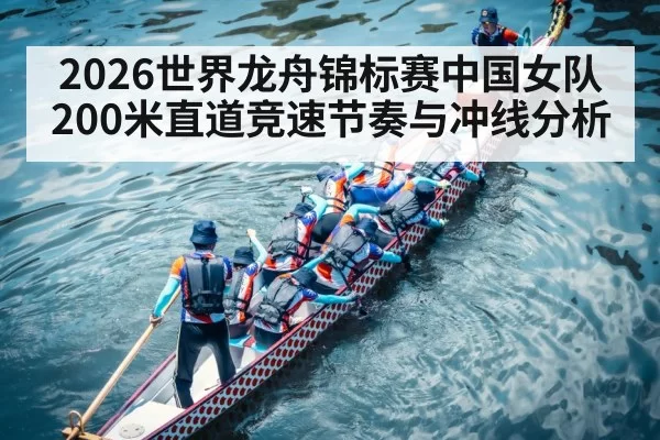 women dragon boat paddlers